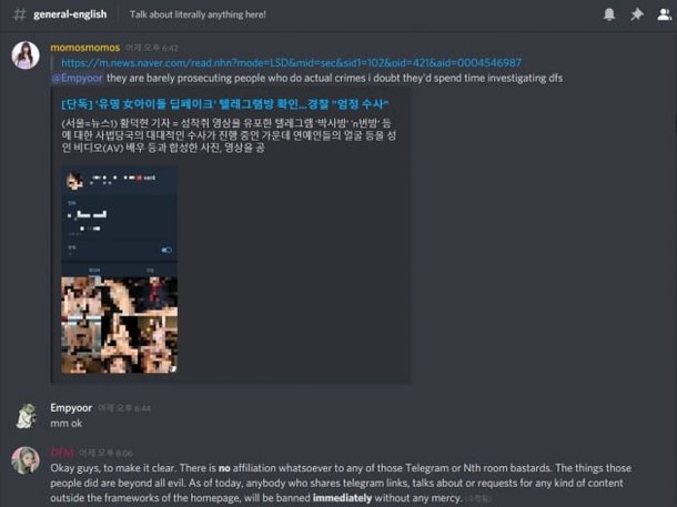 단독] '가짜 야동' 덫에 걸린 K팝스타…'딥페이크 음란물 공장'서 매일 수십개씩 새로 배포 : 네이트뉴스
