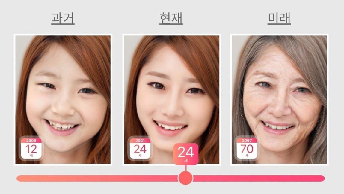 얼굴 나이 테스트 어플로 나이 얼굴 변화 및 미래 얼굴 예측하기 | Perfect