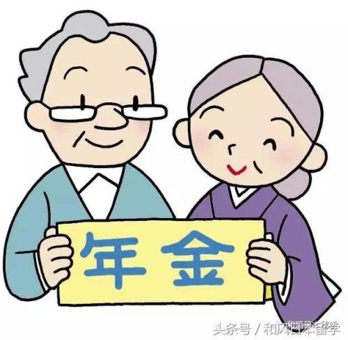 중국인 국민연금 면제 신청 절차 [국민연금 국제협력센터] : 네이버 블로그