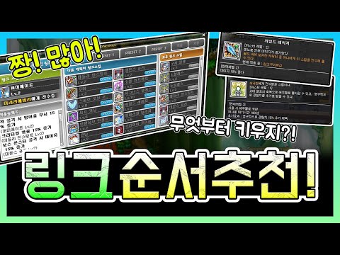 Top 79 나무위키 링크스킬 - Trangtraihongdien.Com