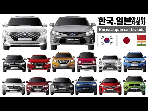 자동차브랜드-1편 대한민국.일본(+중국, 인도) / Car Brands - Part 1 Korea, Japan (+China, India)
